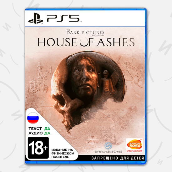 Игра The Dark Pictures: House of Ashes (PS5, русская версия)