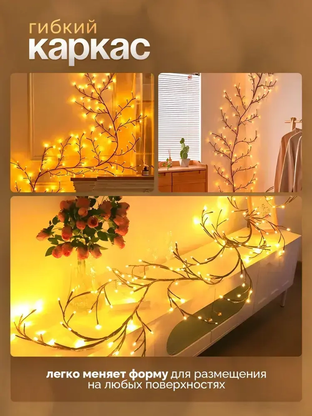 Светильник настенный бра светодиодный дерево