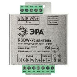 Усилитель сигнала ЭРА RGBWPower-12/24V-288/576W-IP20 | Усилители для лент