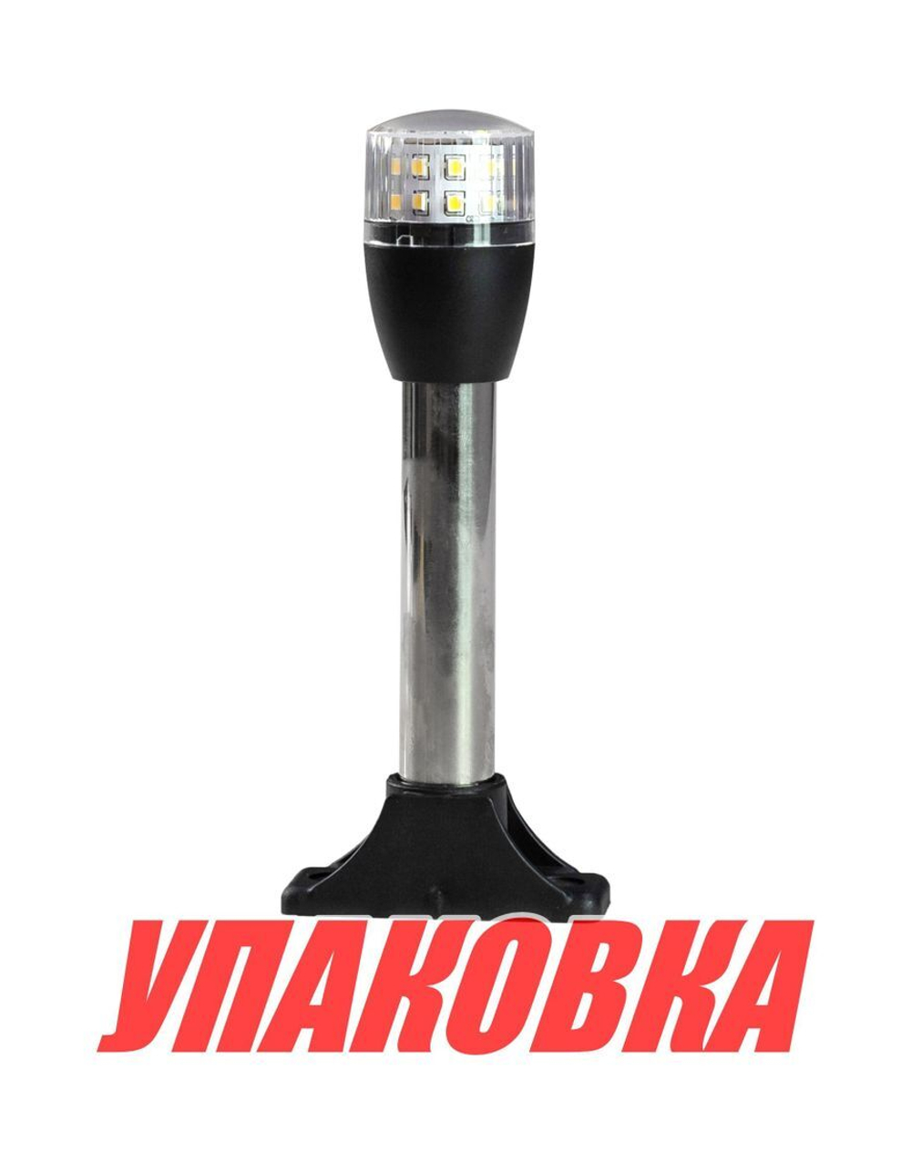 Огонь топовый на стойке 158 мм, светодиодный (упаковка из 6 шт.)