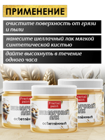 Лак для потали 3х30 мл