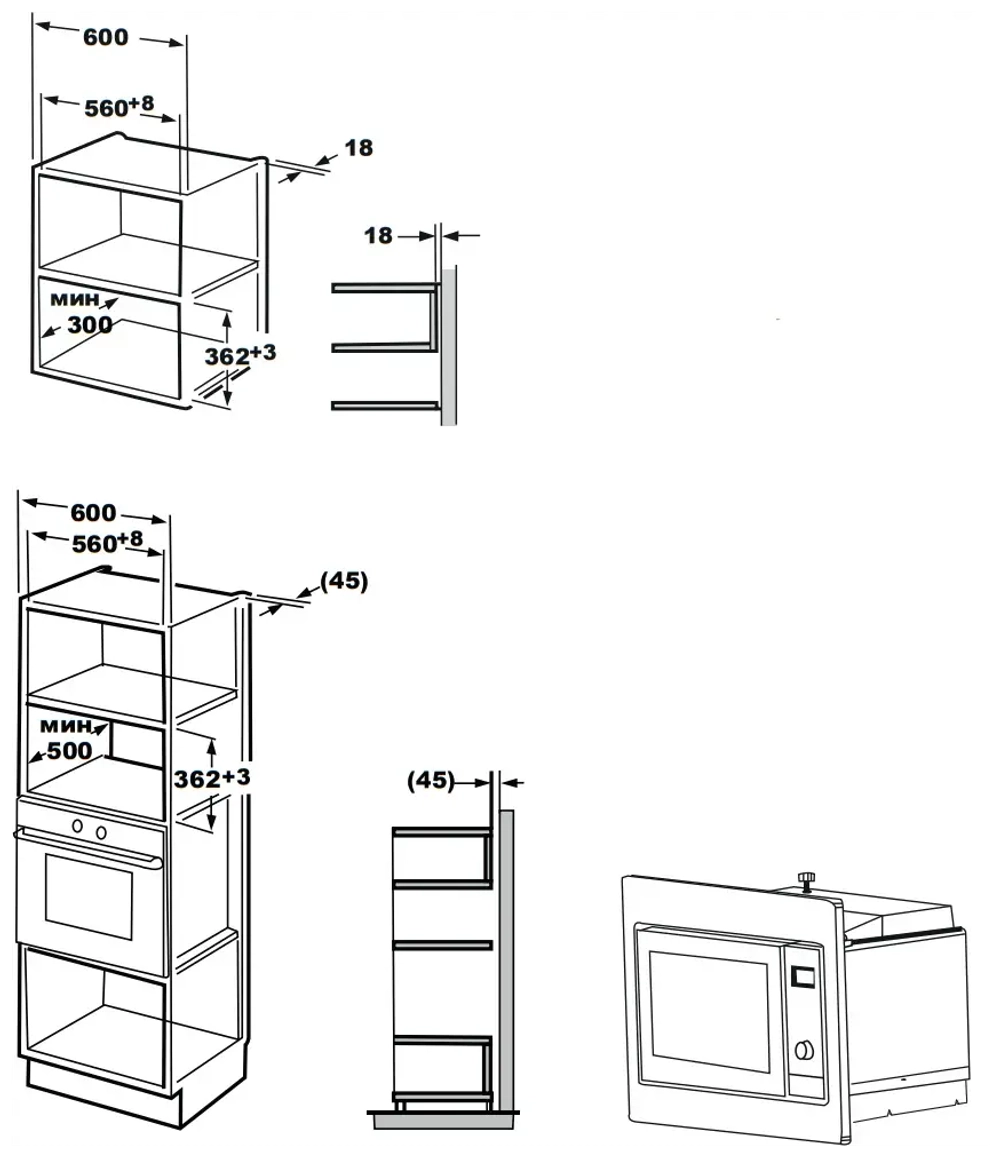 Встраиваемая микроволновая печь Kuppersberg HMW 645 B