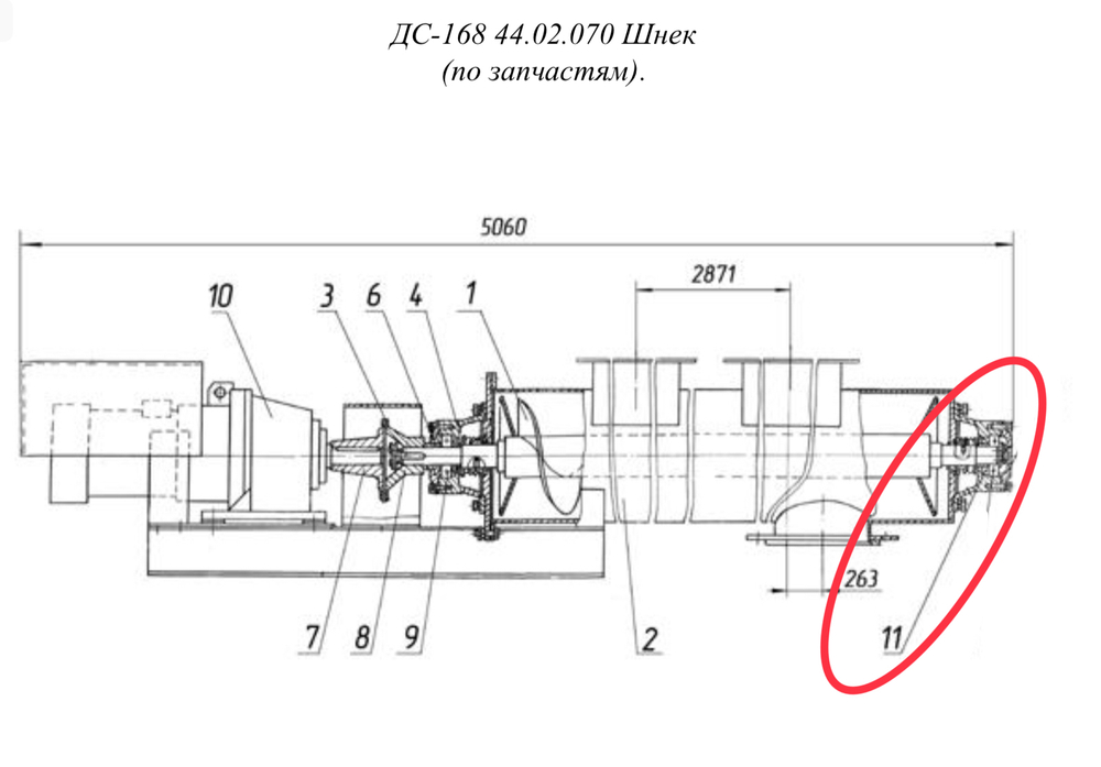 Манжета 2,2-55×80-1 ГОСТ 8752-79/ОСТ 38.05146-78
