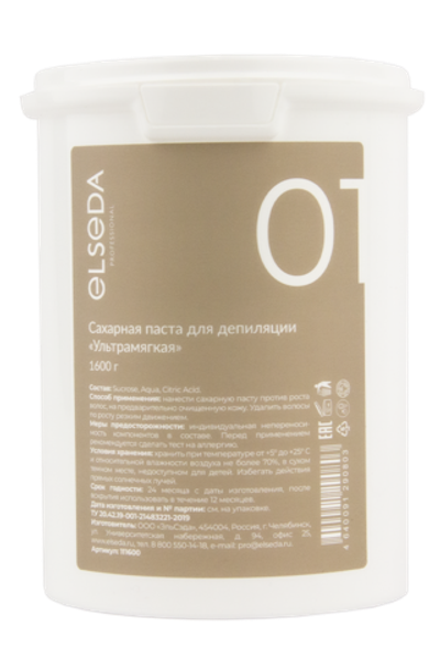 ELSEDA сахарная паста УЛЬТРАМЯГКАЯ 1600 г