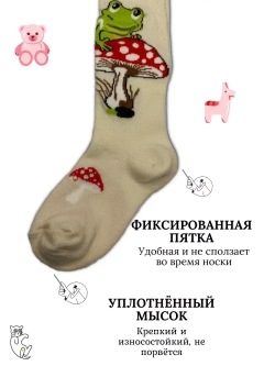 Детские колготки, (1 пара в упаковке).