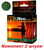 Плетеный шнур для рыбалки PE ULTRA LIGHT Black 0,04mm 135m
