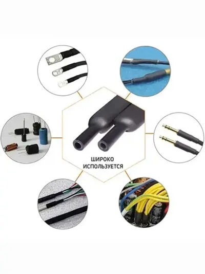 Термоусадка для проводов, черная 4.8/1.6 мм, термоусадочная трубка с клеевым слоем ТТК (3:1) для электрики и для рыбалки,10 М