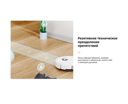 Робот-пылесос Roborock S8 Pro белый (RU)