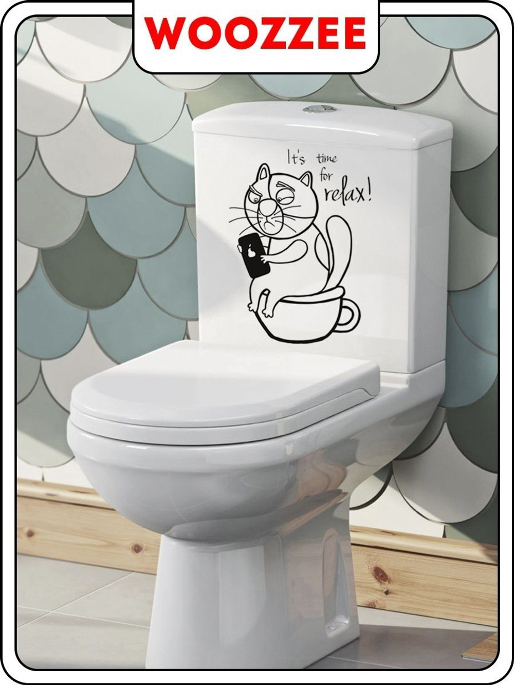 Наклейка декоративная А3 "Релакс"