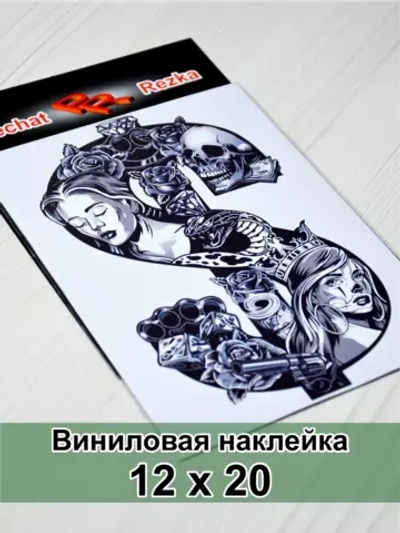 Наклейка - Доллар с черепом