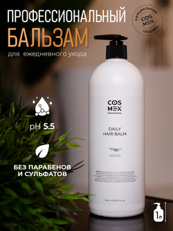Cosmex Daily Balm Бальзам для частого применения - уход, питание, увлажнение, объем 1000 мл