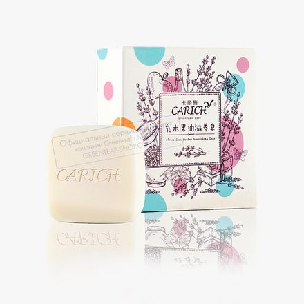 Мыло туалетное питательное с маслом ши карите CARICH, 100 гр. (0,20PV+купон)