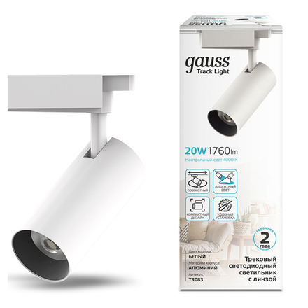 Трековый светильник-спот однофазный Gauss Track Lights TR083, 20 Вт, 4000 К, 65 x 206 мм, белый