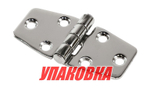 Петля 77х40х2 мм, трапециевидная, нержавеющая (упковка из 30 шт.)