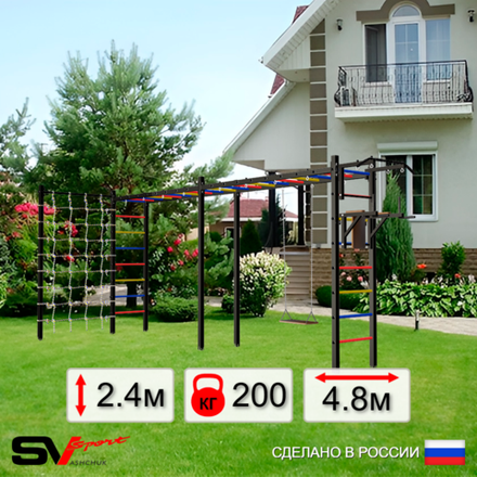 Уличная шведская стенка Sv Sport рукоход х 2 с комплектом турник прямой У53144 (Турник/Брусья/Деревянные/Сетка)