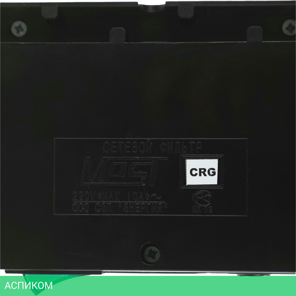 Сетевой фильтр Most СRG 5 м 6 розеток Black