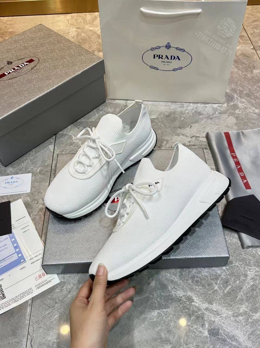Кроссовки Prada