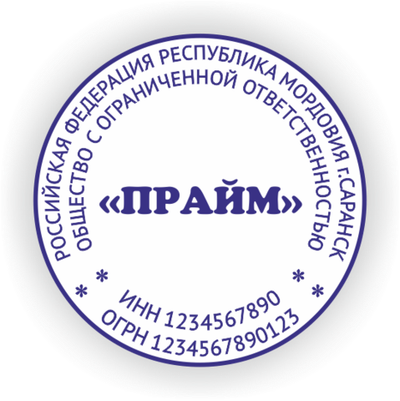Печать на ручной оснастке "Карина" Д42 мм без подушки