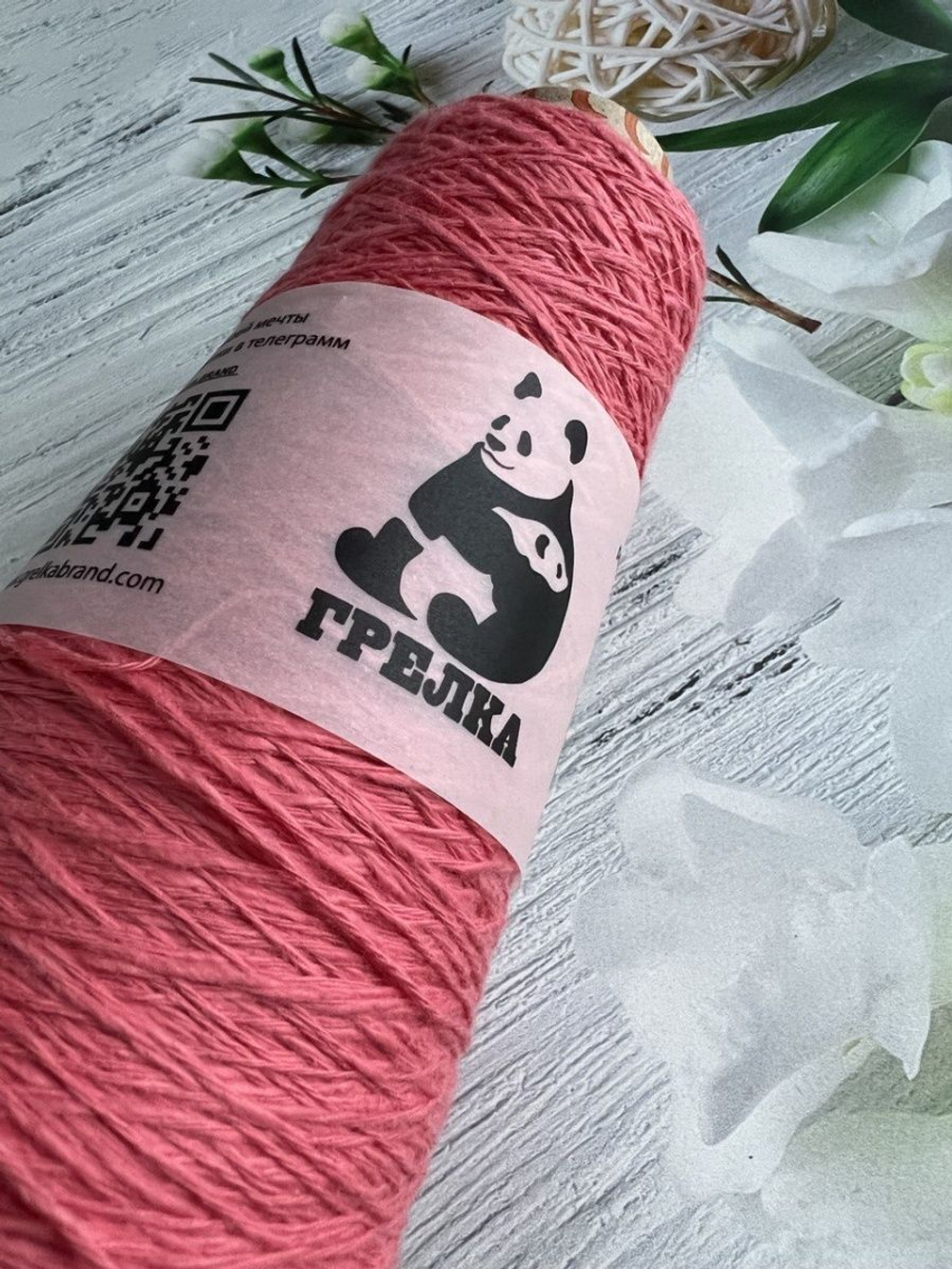 Хлопковая трикотажная пряжа для вязания Fiammato