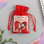 Игральные кубики для двоих «Кулинарный квест» (Цвет: разноцветный)