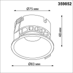 Встраиваемый светодиодный светильник Novotech NOVA 359852 NT 12Вт 2700/32000/4000К 220-240В IP20 WIR