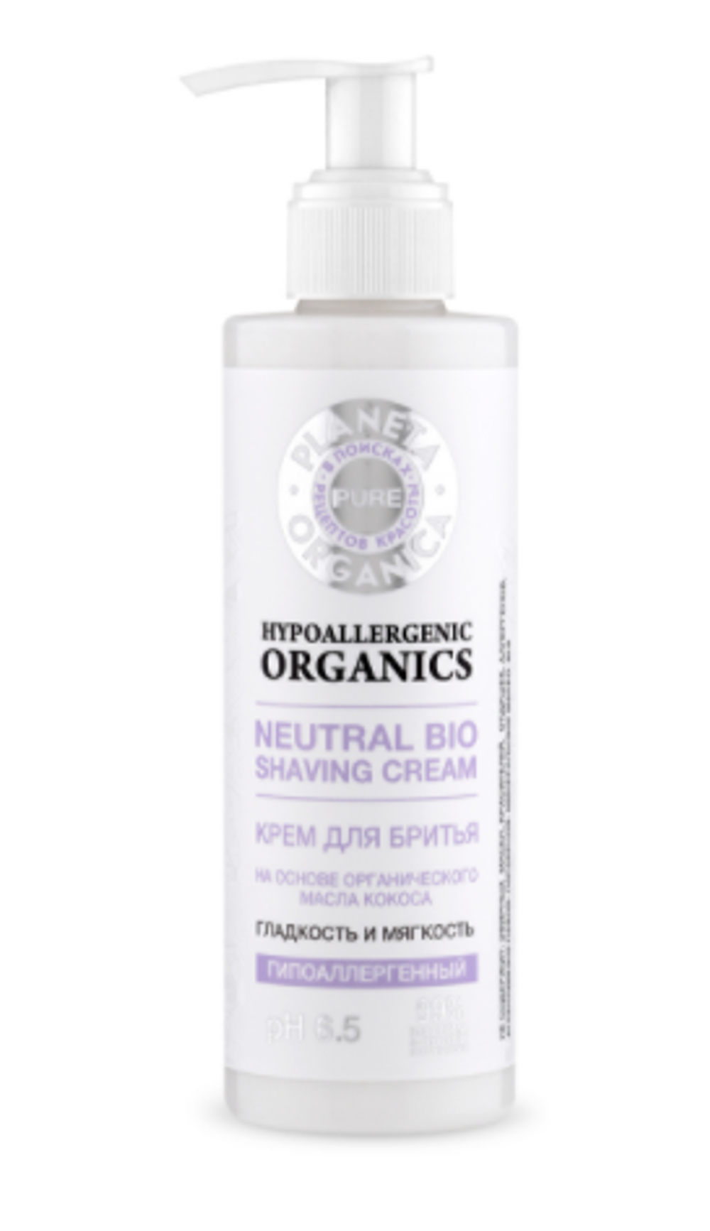 Крем для бритья 200мл (Planeta Organica Pure)