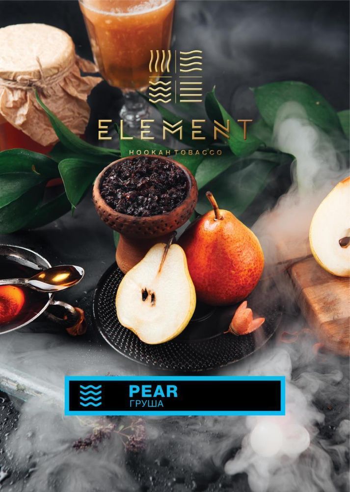 Element Water - Pear (200g)