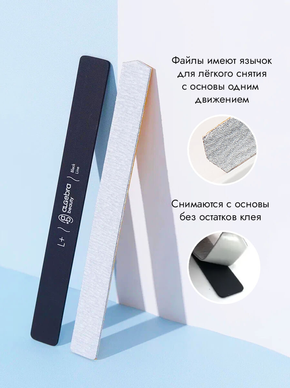 Стартовый набор со вспененными файлами HARD GRAY размер L Plus