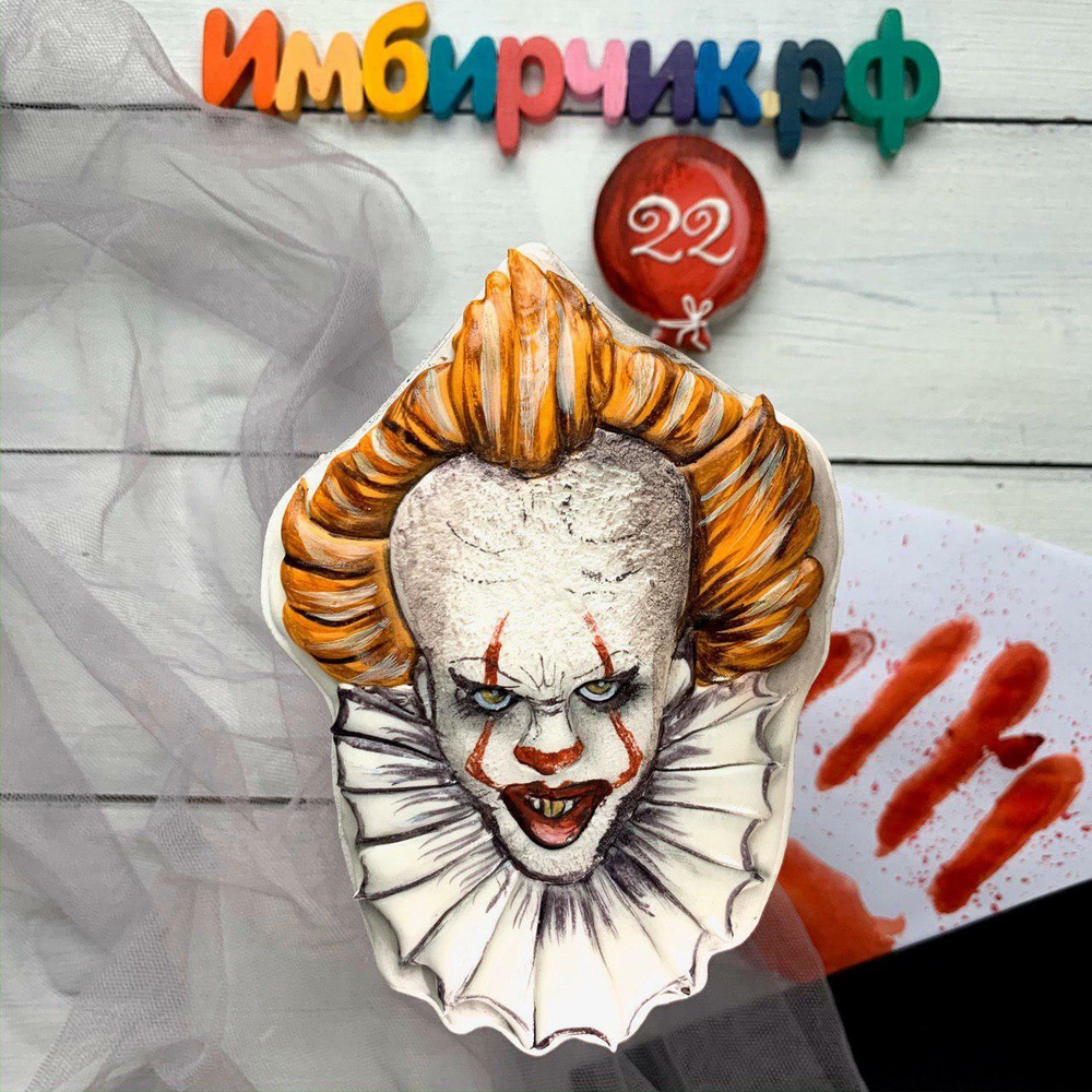 Имбирный пряник Хэллоуин