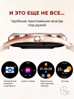 Смарт часы PARASMART Shine V66 (миланский браслет, золотистый)