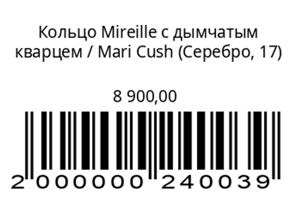 Кольцо