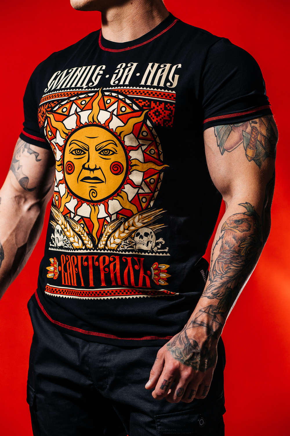 Black T-shirt "The sun is for us"