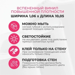 Обои флизелиновые 1.06 SmartWall WDE083-14 Светло-серые Однотонные обои C антивандальным эффектом Моющиеся От производителя Метровые 1,06х10,05 м Без Подгона
