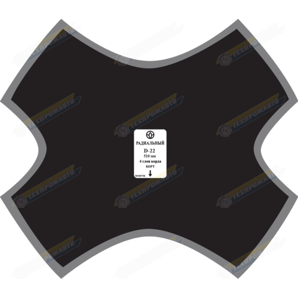 CDS-22 пластыри