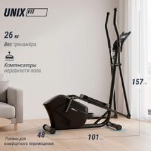 Эллиптический тренажер UNIX Fit SL-340