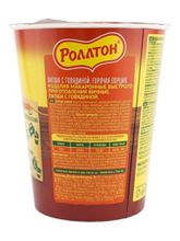 Лапша Роллтон С говядиной 70 г x 5 шт