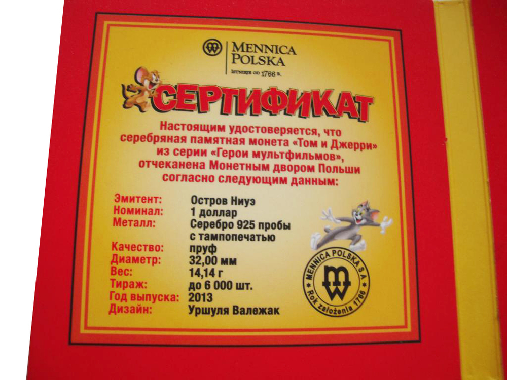 1 доллар. Том и Джерри. Ниуэ. 2013 год