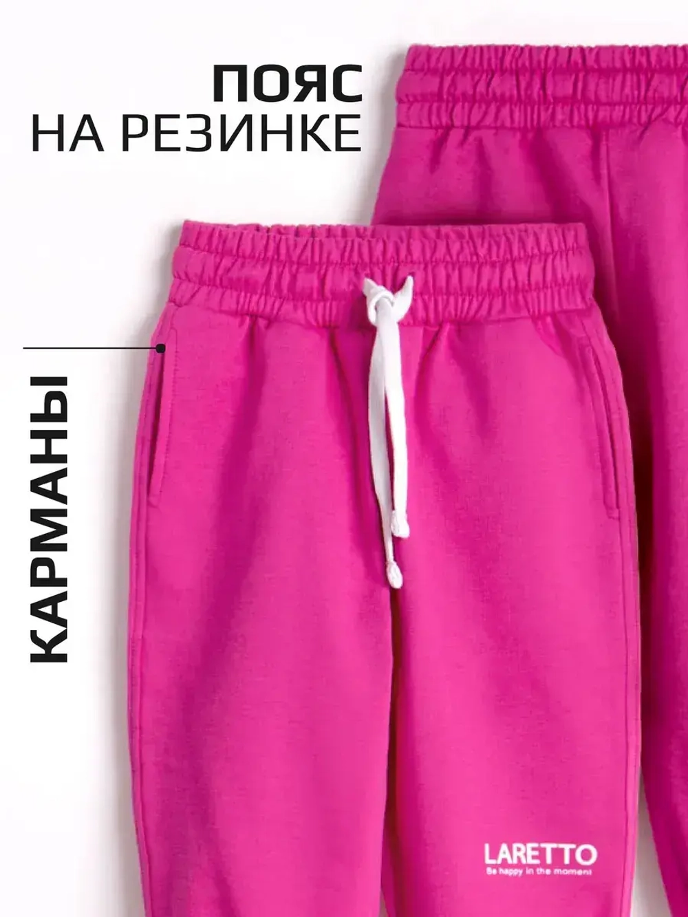 Спортивные костюм для девочки