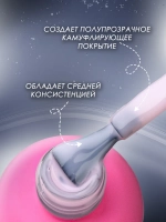 Гель лак для ногтей маникюра