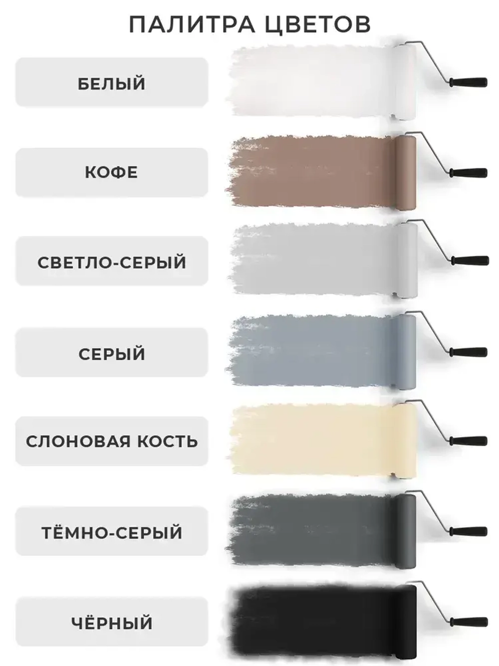 Краска SYIFAT М6 0,9л Цвет: Серый Для мебели и декора Акриловая Матовая Моющаяся Без запаха Быстросохнущая Стойкая Универсальная Для кухонных фасадов