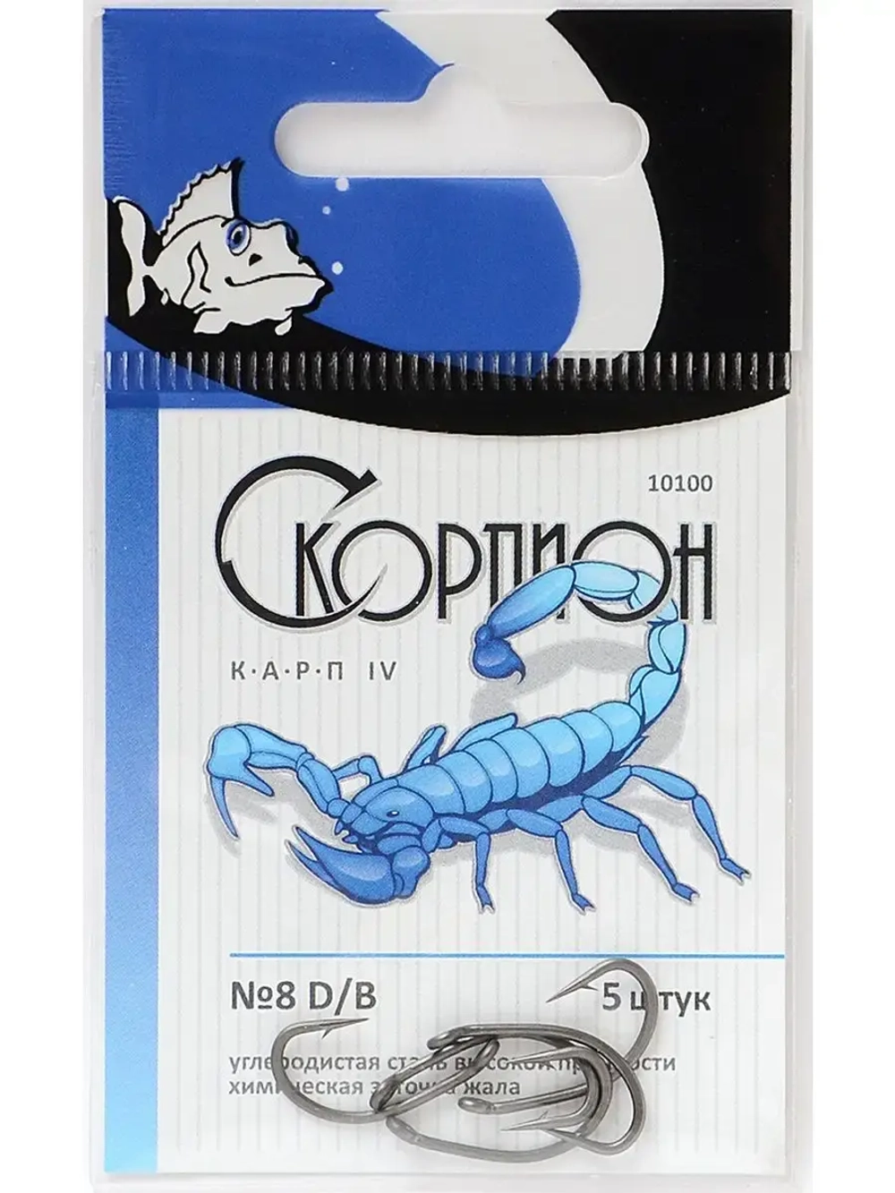 Крючки "Карп IV" (Скорпион)
