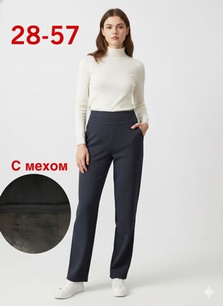 Брюки 2575009 Fabrika