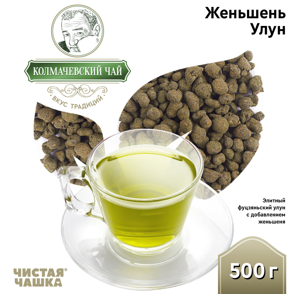 Чай Женьшень Улун