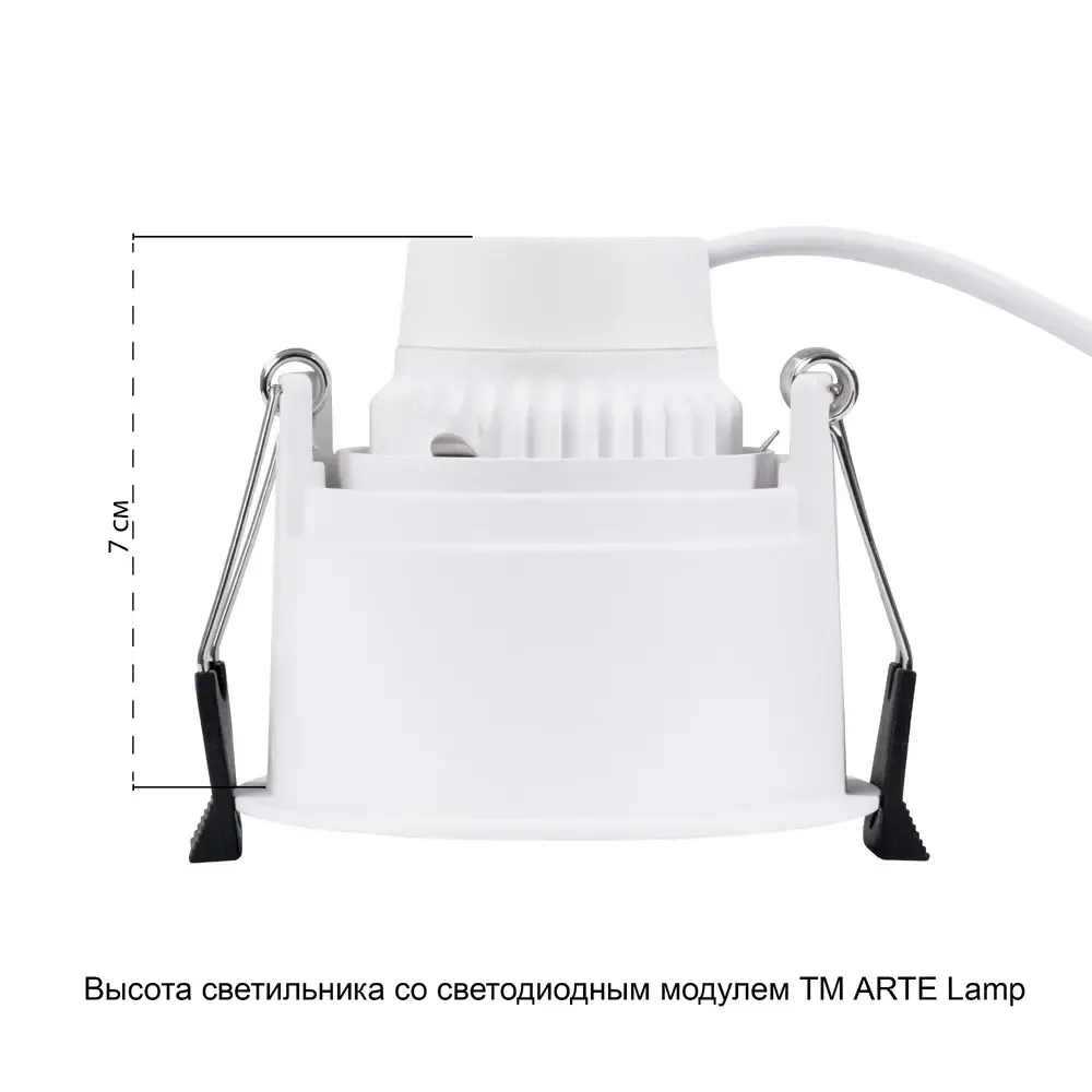 Точечный встраиваемый светильник Arte Lamp
