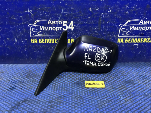 Зеркало левое MAZDA MAZDA6 2003