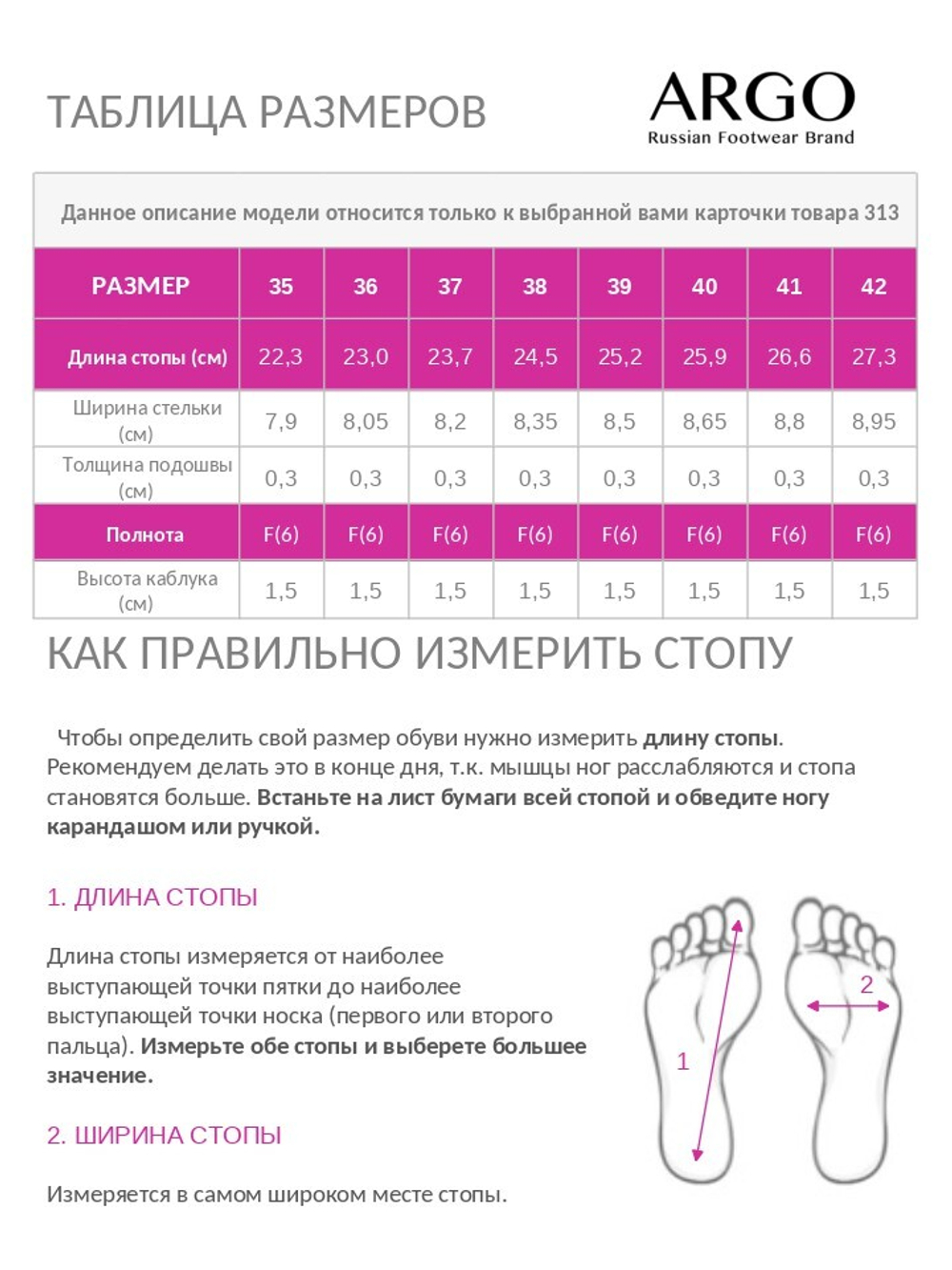 31306000020,  Лоферы женские,  ARGO