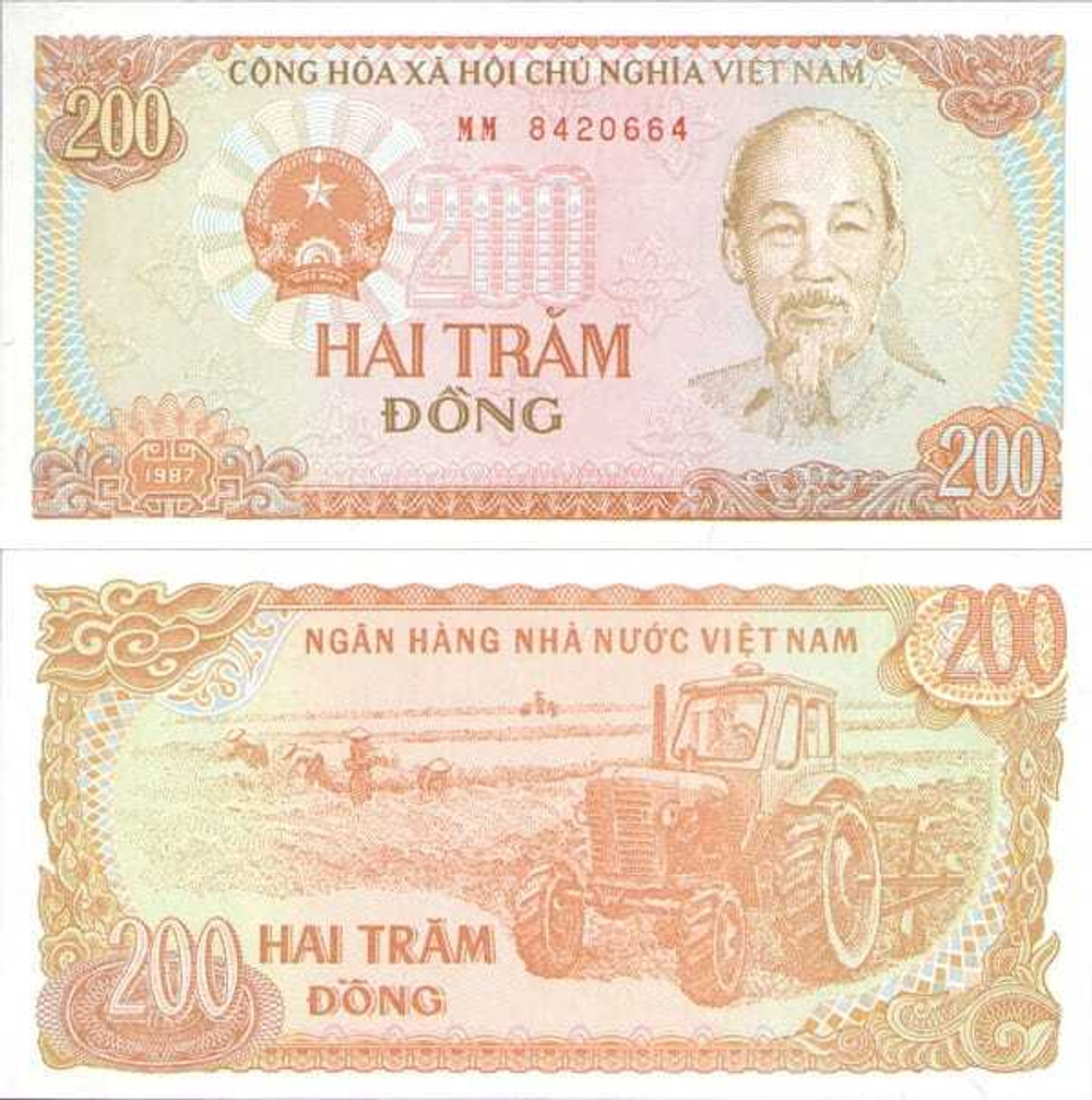 Вьетнам 200 донг 1987 Трактор UNC
