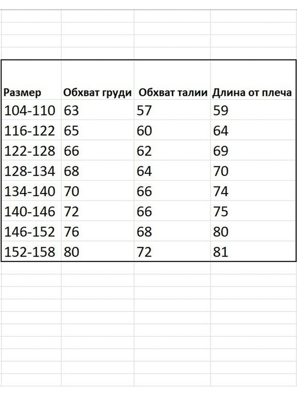 Нарядное платье "Стиляги" в горох