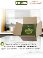 Кастрюля индукционная "Мечта" Гранит с крышкой от 2л до 5 л