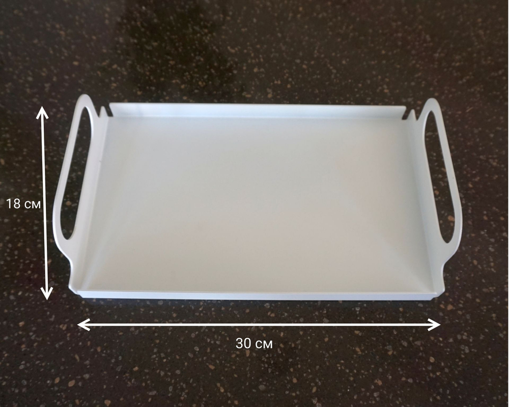 Поднос металлический прямоугольный с ручками, белый, 30х18 см